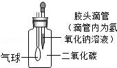 2014年黑龙江省牡丹江市中考化学真题试卷附答案