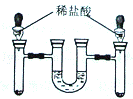 2014年黑龙江省牡丹江市中考化学真题试卷附答案