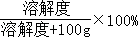 2014年黑龙江省牡丹江市中考化学真题试卷附答案