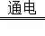 2014年黑龙江省牡丹江市中考化学真题试卷附答案