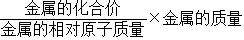 2014年四川省凉山州中考化学真题试卷附答案