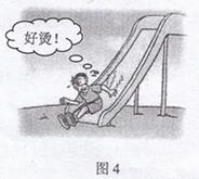 2014年广东省佛山市中考物理真题试卷附答案