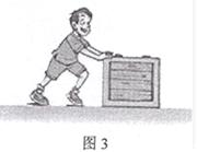 2014年广东省佛山市中考物理真题试卷附答案