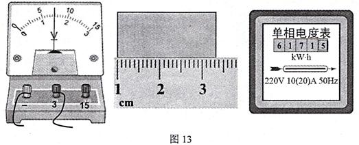 2014年广东省佛山市中考物理真题试卷附答案