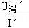 2014年江苏省常州市中考物理真题试卷附答案