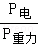 2014年江苏省常州市中考物理真题试卷附答案