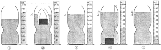 1406872655681990.gif 2014年江苏省常州市中考物理真题试卷附答案