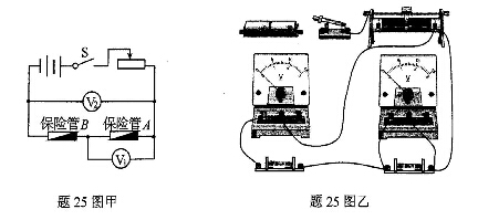 2014年广西柳州市中考物理真题试卷附答案
