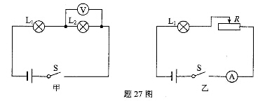 2014年广西柳州市中考物理真题试卷附答案