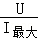 2014年四川省自贡市中考物理真题试卷附答案