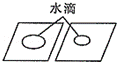 2014年福建省厦门市中考物理真题试卷附答案