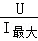 2014年福建省厦门市中考物理真题试卷附答案