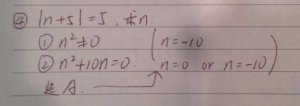2014年1月1日GMAT数学机经