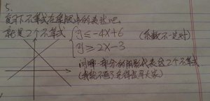 2014年1月11日GMAT数学机经