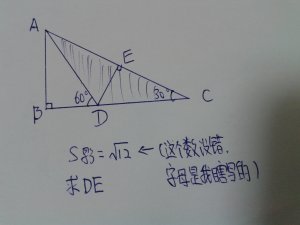 2014年1月GMAT数学机经:补充7
