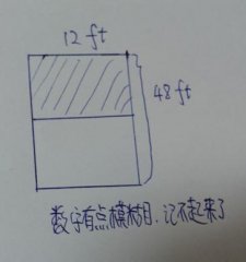 2014年1月GMAT数学机经:补充8