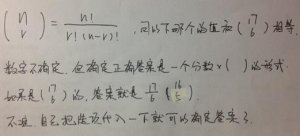 2014年1月GMAT数学机经:补充27