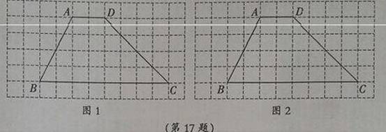 2014年江西省中考数学真题试卷附答案