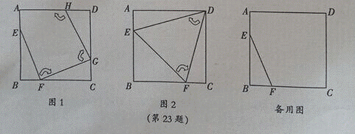 2014年江西省中考数学真题试卷附答案