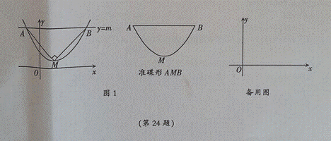 2014年江西省中考数学真题试卷附答案