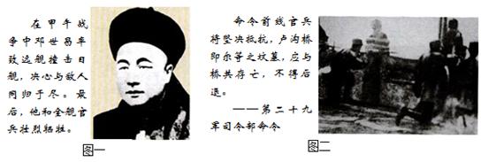 2014年江苏省泰州市中考历史真题试卷附答案