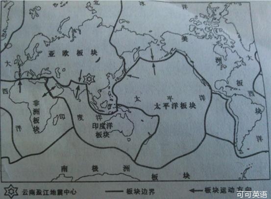 2014年云南省昆明市中考地理真题试卷附答案