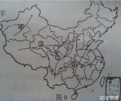 2014年云南省昆明市中考地理真题试卷附答案