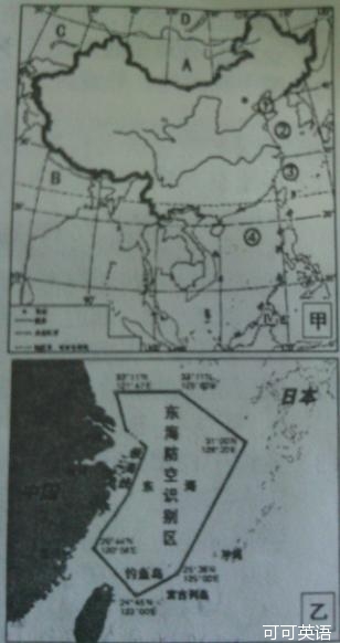 2014年云南省昆明市中考地理真题试卷附答案