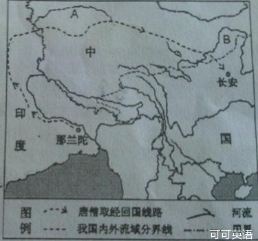 2014年云南省昆明市中考地理真题试卷附答案