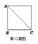 2014年湖北省荆门市中考数学真题试卷附答案