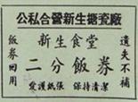 2014年湖南省娄底市中考历史真题试卷附答案