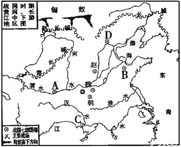 2014年湖南省怀化市中考历史真题试卷附答案
