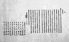 2014年广西桂林市中考历史真题试卷附答案