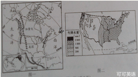 2014年云南省中考地理真题试卷附答案