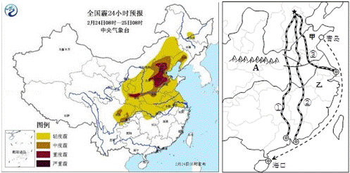 2014年湖南省邵阳市中考地理真题试卷附答案