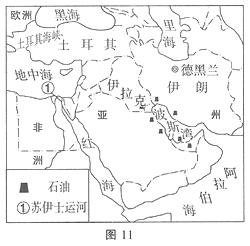 2014年江苏省南通市中考地理真题试卷附答案