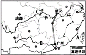 2014年安徽省中考地理真题试卷附答案