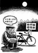 2014年江苏省徐州市中考政治真题试卷附答案