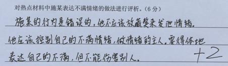 2014年江苏省徐州市中考政治真题试卷附答案