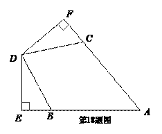 2014年湖北省黄冈市中考数学真题试卷附答案