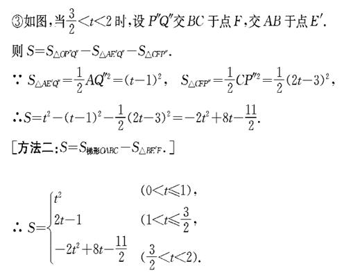 2014年湖北省黄冈市中考数学真题试卷附答案