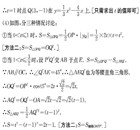 2014年湖北省黄冈市中考数学真题试卷附答案