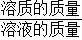 2013年山东省枣庄市中考化学真题试卷附答案