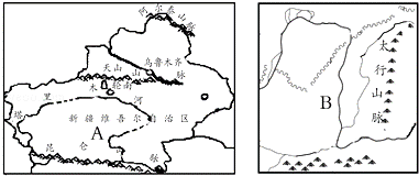 2014年湖南省益阳市中考地理真题试卷附答案