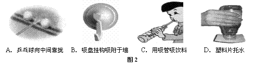 2013年福建省南平市中考物理真题试卷附答案
