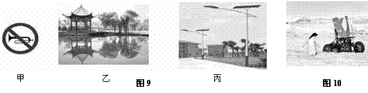 2013年福建省南平市中考物理真题试卷附答案