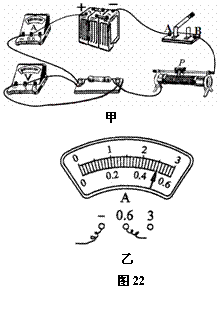 2013年福建省南平市中考物理真题试卷附答案