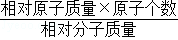 2013年四川省资阳市中考化学真题试卷附答案