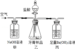 2013年广西柳州市中考化学真题试卷附答案