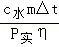 2014年湖南省怀化市中考物理真题试卷附答案
